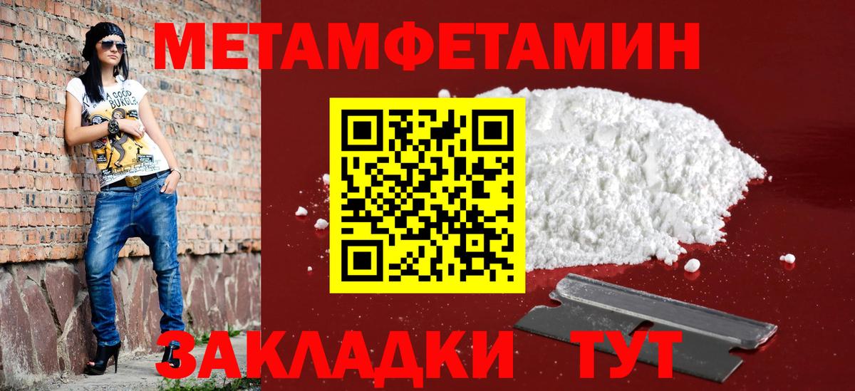 Amphetamine  АМФ  Благовещенск  Вход с VPN  АМФЕТАМИН 98% 
