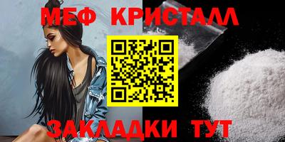 COCAINE Конаково