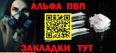 COCAINE Конаково