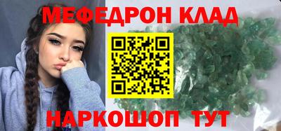 эйфоретик Комсомольск-на-Амуре