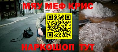 COCAINE Конаково