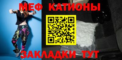 эйфоретик Комсомольск-на-Амуре