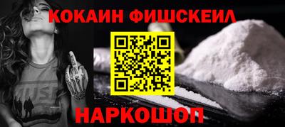эйфоретик Комсомольск-на-Амуре