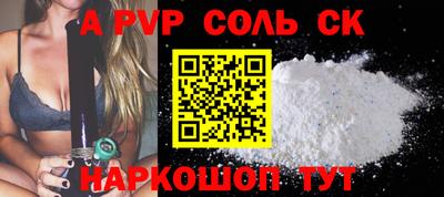 COCAINE Конаково