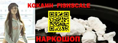 эйфоретик Комсомольск-на-Амуре