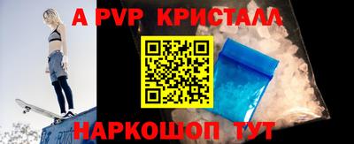 эйфоретик Комсомольск-на-Амуре
