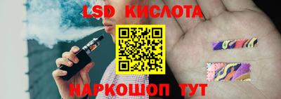 эйфоретик Комсомольск-на-Амуре