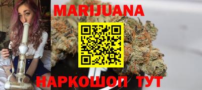 эйфоретик Комсомольск-на-Амуре