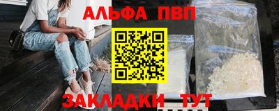 COCAINE Конаково