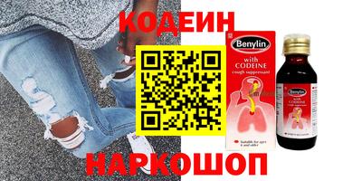 COCAINE Конаково