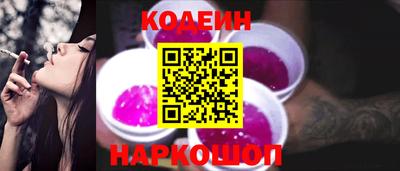 эйфоретик Комсомольск-на-Амуре