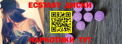 эйфоретик Комсомольск-на-Амуре