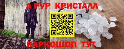 эйфоретик Комсомольск-на-Амуре