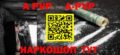 эйфоретик Комсомольск-на-Амуре