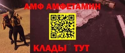 эйфоретик Комсомольск-на-Амуре