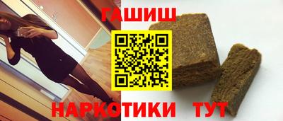 эйфоретик Комсомольск-на-Амуре