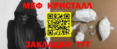 COCAINE Конаково