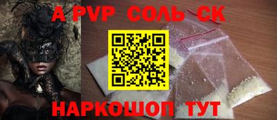COCAINE Конаково