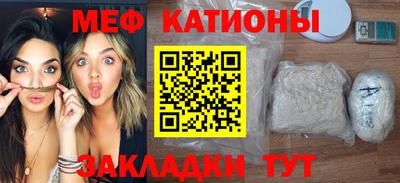 эйфоретик Комсомольск-на-Амуре