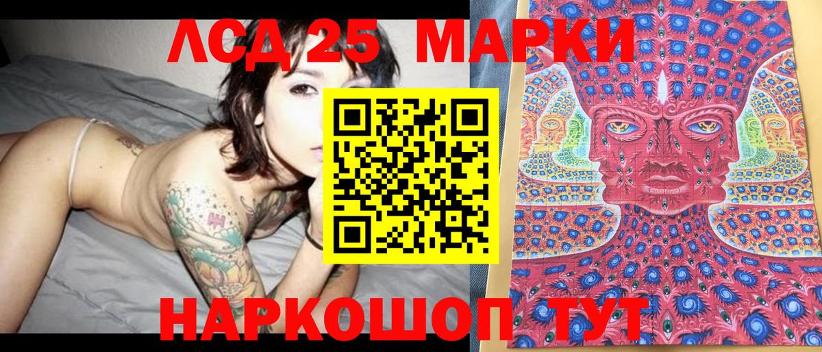 Марки N-bome  Наркотические марки 1,8мг  Благовещенск  наркошоп  Наркотические марки 1,8мг  Вход с VPN 