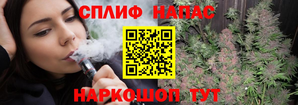Канабис VHQ  Бошки марихуана Ganja  Вход с VPN  Благовещенск 
